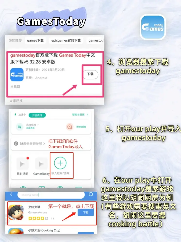 大发彩票www官方网app下载截图2